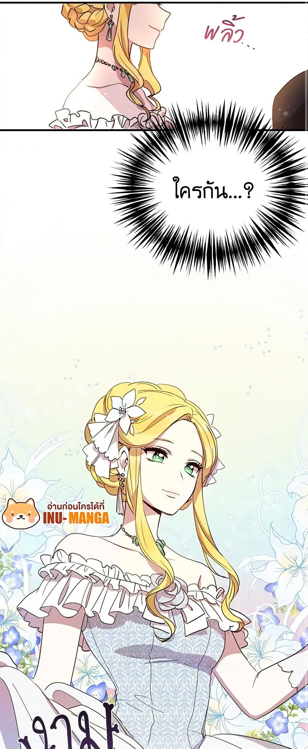 Manga-lc-com อ่านมังงะ อ่านการ์ตูน ออนไลน์ ฟรี What’s Wrong With You, Duke ตอนที่ 1 2 3 4 5 6 7 8 9 10 11 12 13 14 ฟรี ไม่มีโฆษณา Manga-lc - อ่าน มังงะ อ่าน การ์ตูน ออนไลน์ อ่านมังงะ ฟรี