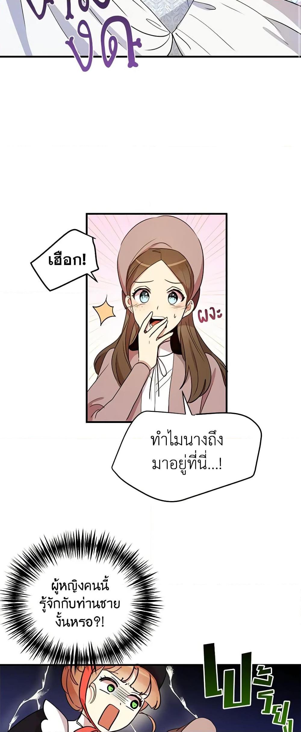Manga-lc-com อ่านมังงะ อ่านการ์ตูน ออนไลน์ ฟรี What’s Wrong With You, Duke ตอนที่ 1 2 3 4 5 6 7 8 9 10 11 12 13 14 ฟรี ไม่มีโฆษณา Manga-lc - อ่าน มังงะ อ่าน การ์ตูน ออนไลน์ อ่านมังงะ ฟรี