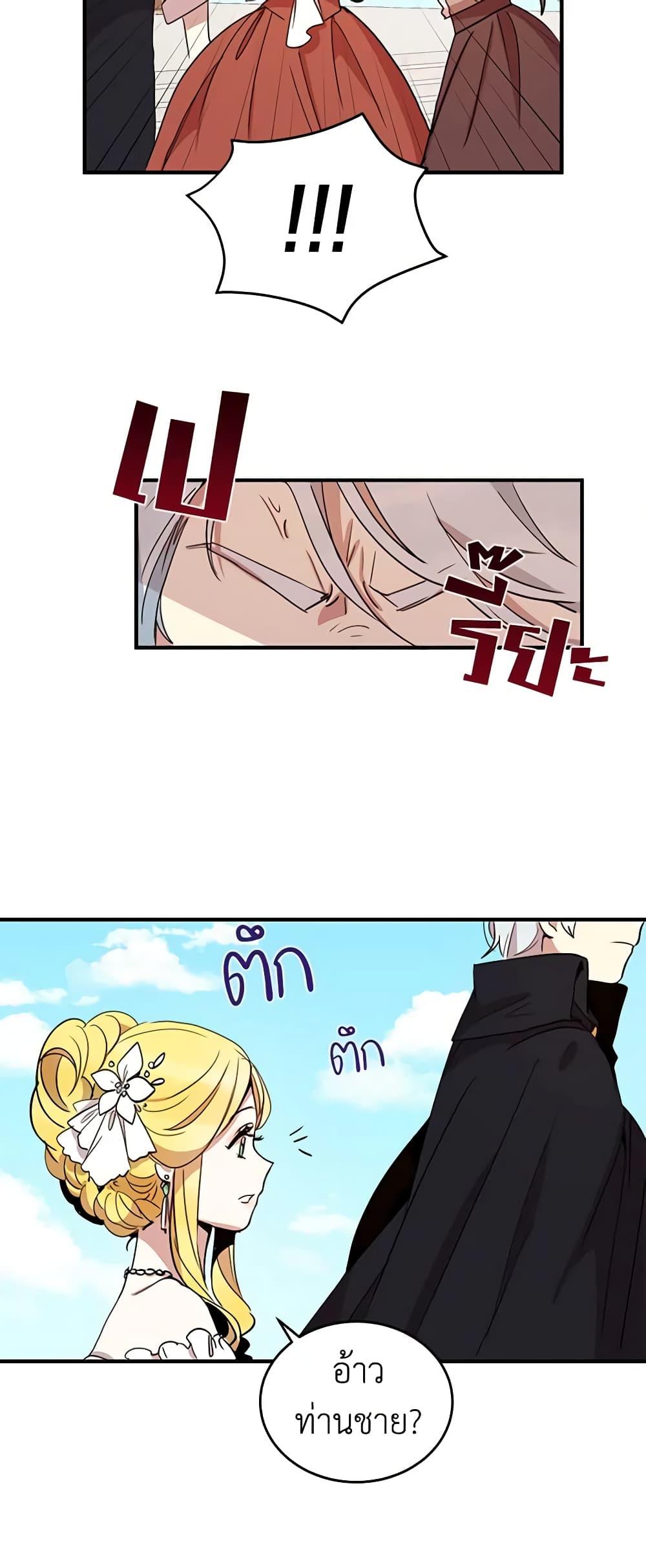 Manga-lc-com อ่านมังงะ อ่านการ์ตูน ออนไลน์ ฟรี What’s Wrong With You, Duke ตอนที่ 1 2 3 4 5 6 7 8 9 10 11 12 13 14 ฟรี ไม่มีโฆษณา Manga-lc - อ่าน มังงะ อ่าน การ์ตูน ออนไลน์ อ่านมังงะ ฟรี