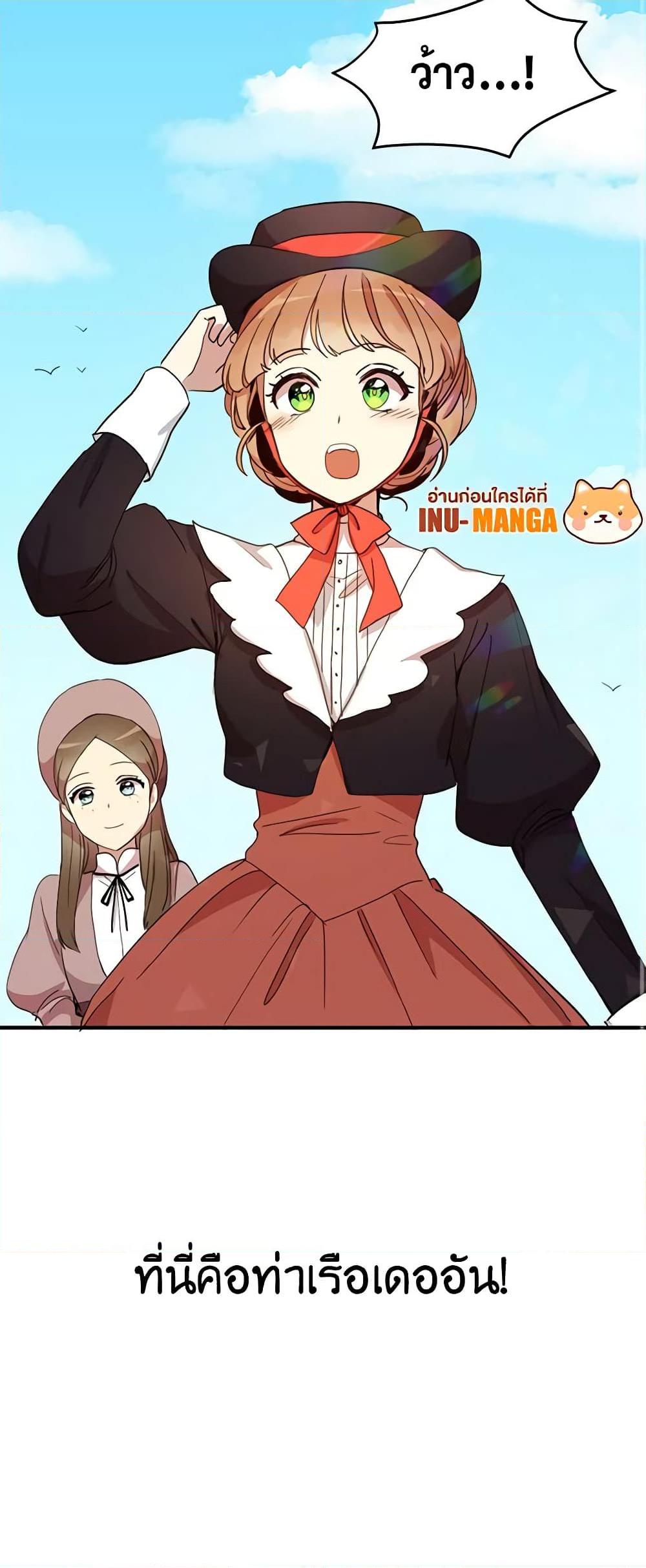 Manga-lc-com อ่านมังงะ อ่านการ์ตูน ออนไลน์ ฟรี What’s Wrong With You, Duke ตอนที่ 1 2 3 4 5 6 7 8 9 10 11 12 13 14 ฟรี ไม่มีโฆษณา Manga-lc - อ่าน มังงะ อ่าน การ์ตูน ออนไลน์ อ่านมังงะ ฟรี