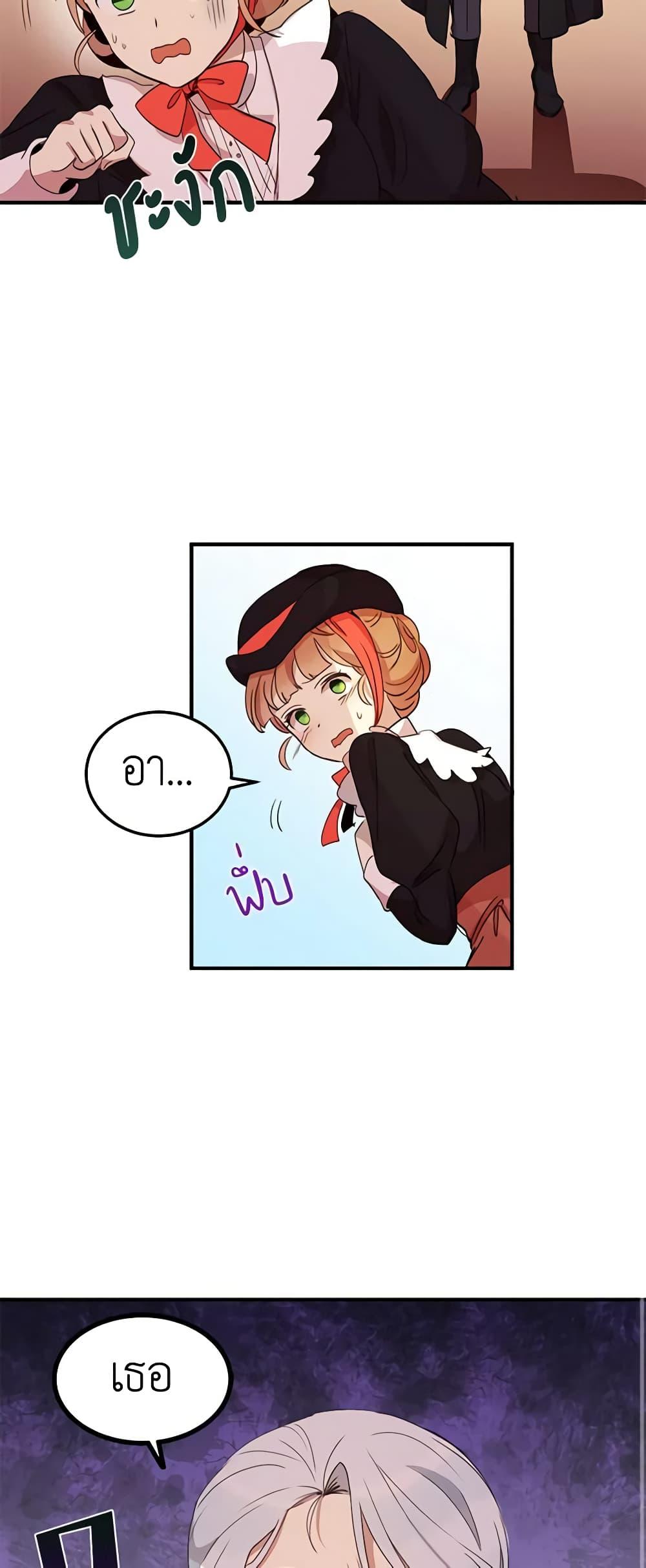 Manga-lc-com อ่านมังงะ อ่านการ์ตูน ออนไลน์ ฟรี What’s Wrong With You, Duke ตอนที่ 1 2 3 4 5 6 7 8 9 10 11 12 13 14 ฟรี ไม่มีโฆษณา Manga-lc - อ่าน มังงะ อ่าน การ์ตูน ออนไลน์ อ่านมังงะ ฟรี