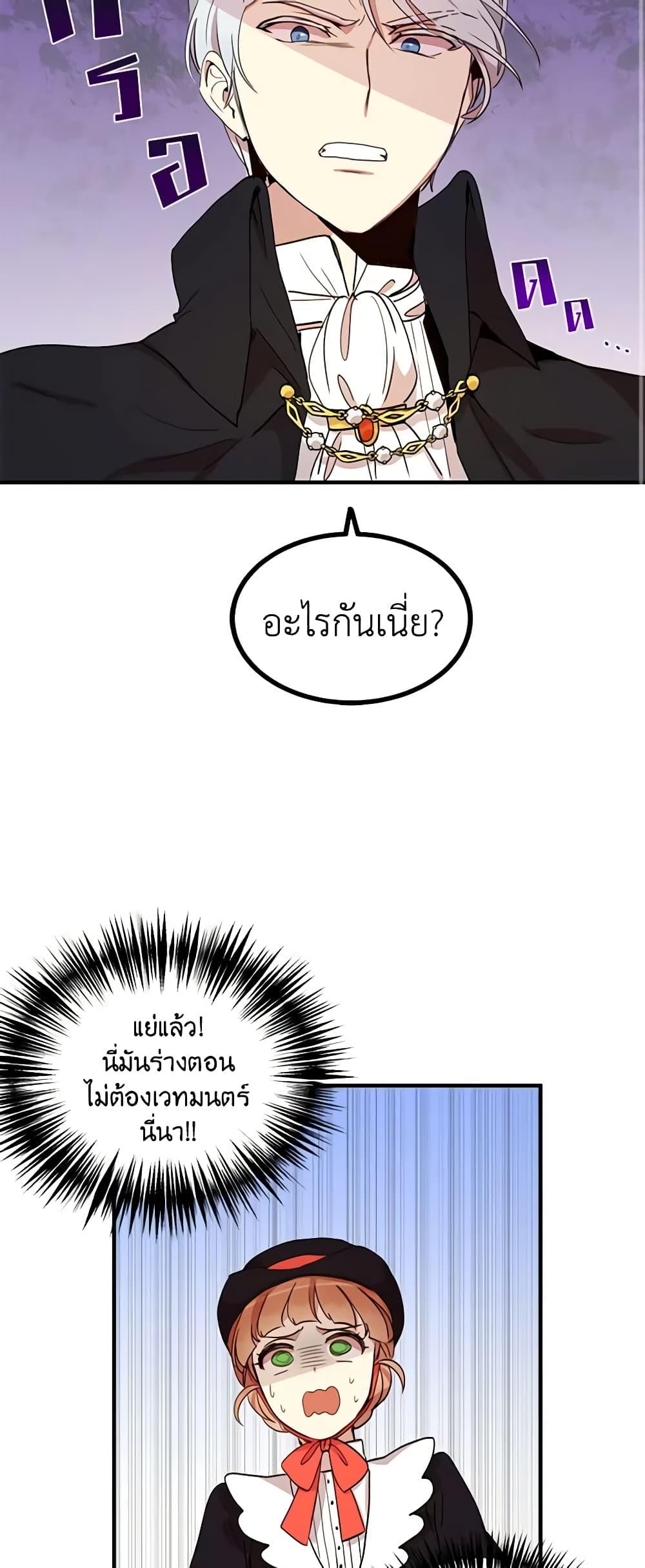 Manga-lc-com อ่านมังงะ อ่านการ์ตูน ออนไลน์ ฟรี What’s Wrong With You, Duke ตอนที่ 1 2 3 4 5 6 7 8 9 10 11 12 13 14 ฟรี ไม่มีโฆษณา Manga-lc - อ่าน มังงะ อ่าน การ์ตูน ออนไลน์ อ่านมังงะ ฟรี
