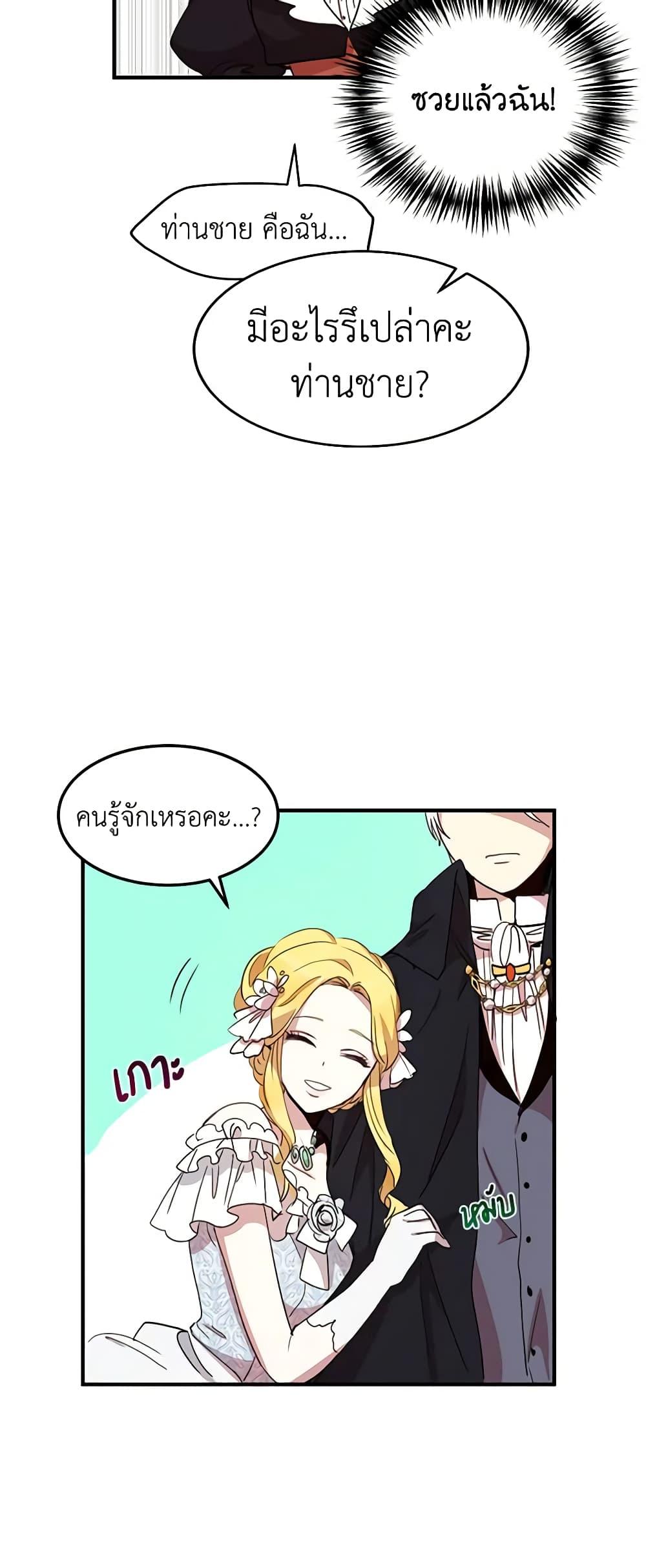 Manga-lc-com อ่านมังงะ อ่านการ์ตูน ออนไลน์ ฟรี What’s Wrong With You, Duke ตอนที่ 1 2 3 4 5 6 7 8 9 10 11 12 13 14 ฟรี ไม่มีโฆษณา Manga-lc - อ่าน มังงะ อ่าน การ์ตูน ออนไลน์ อ่านมังงะ ฟรี