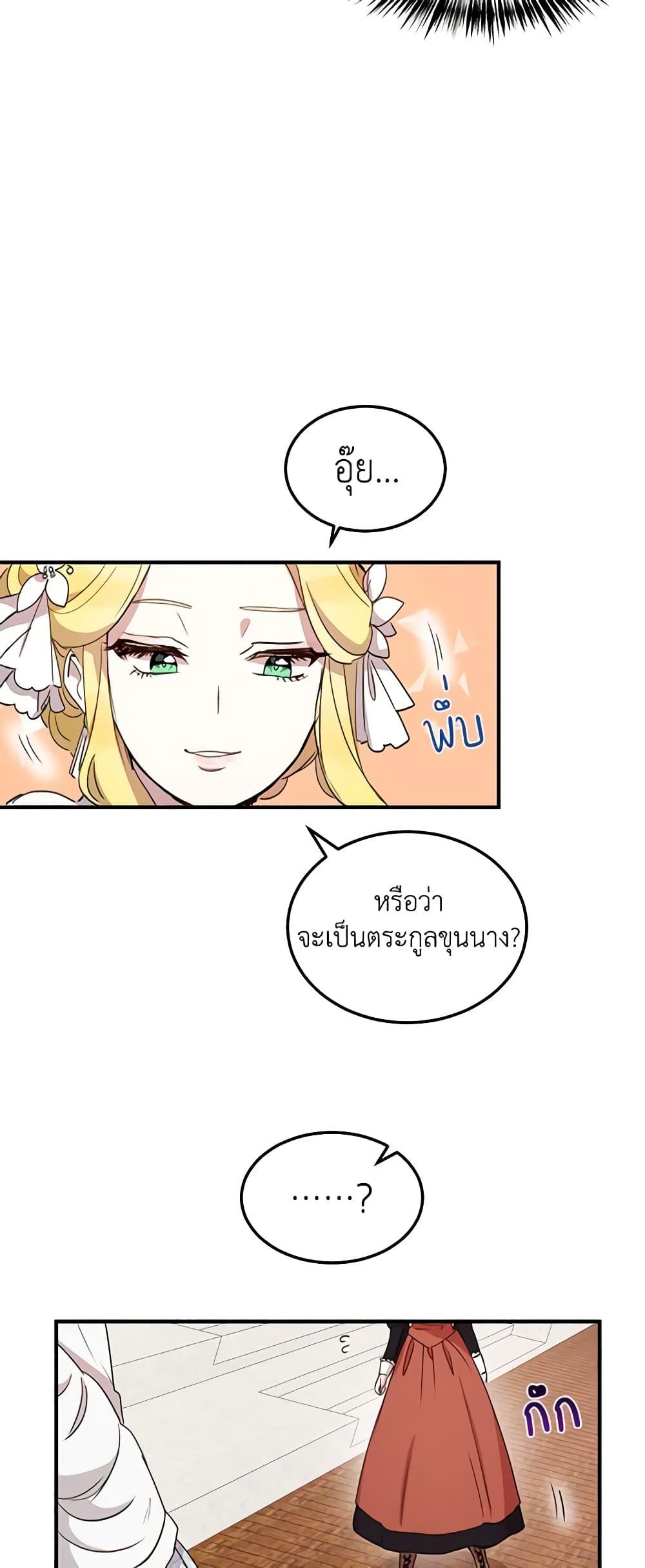 Manga-lc-com อ่านมังงะ อ่านการ์ตูน ออนไลน์ ฟรี What’s Wrong With You, Duke ตอนที่ 1 2 3 4 5 6 7 8 9 10 11 12 13 14 ฟรี ไม่มีโฆษณา Manga-lc - อ่าน มังงะ อ่าน การ์ตูน ออนไลน์ อ่านมังงะ ฟรี