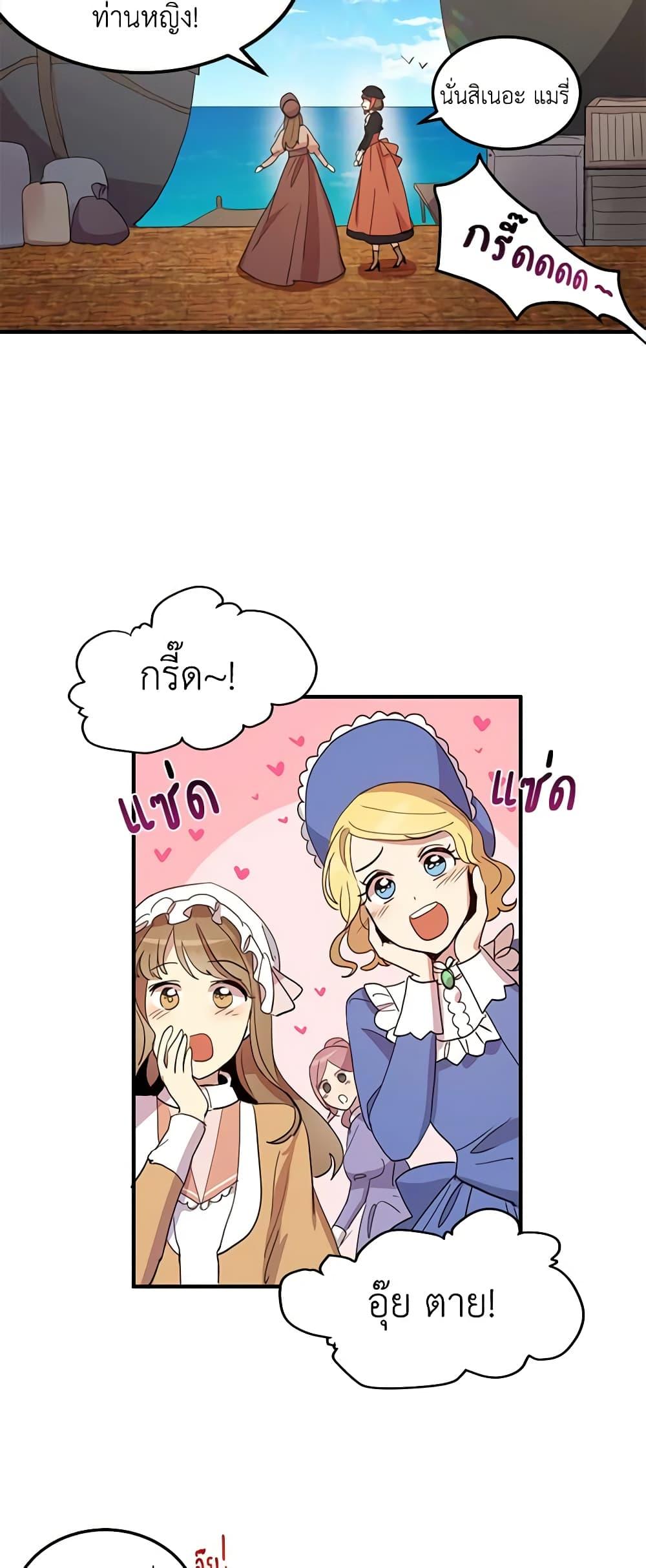 Manga-lc-com อ่านมังงะ อ่านการ์ตูน ออนไลน์ ฟรี What’s Wrong With You, Duke ตอนที่ 1 2 3 4 5 6 7 8 9 10 11 12 13 14 ฟรี ไม่มีโฆษณา Manga-lc - อ่าน มังงะ อ่าน การ์ตูน ออนไลน์ อ่านมังงะ ฟรี