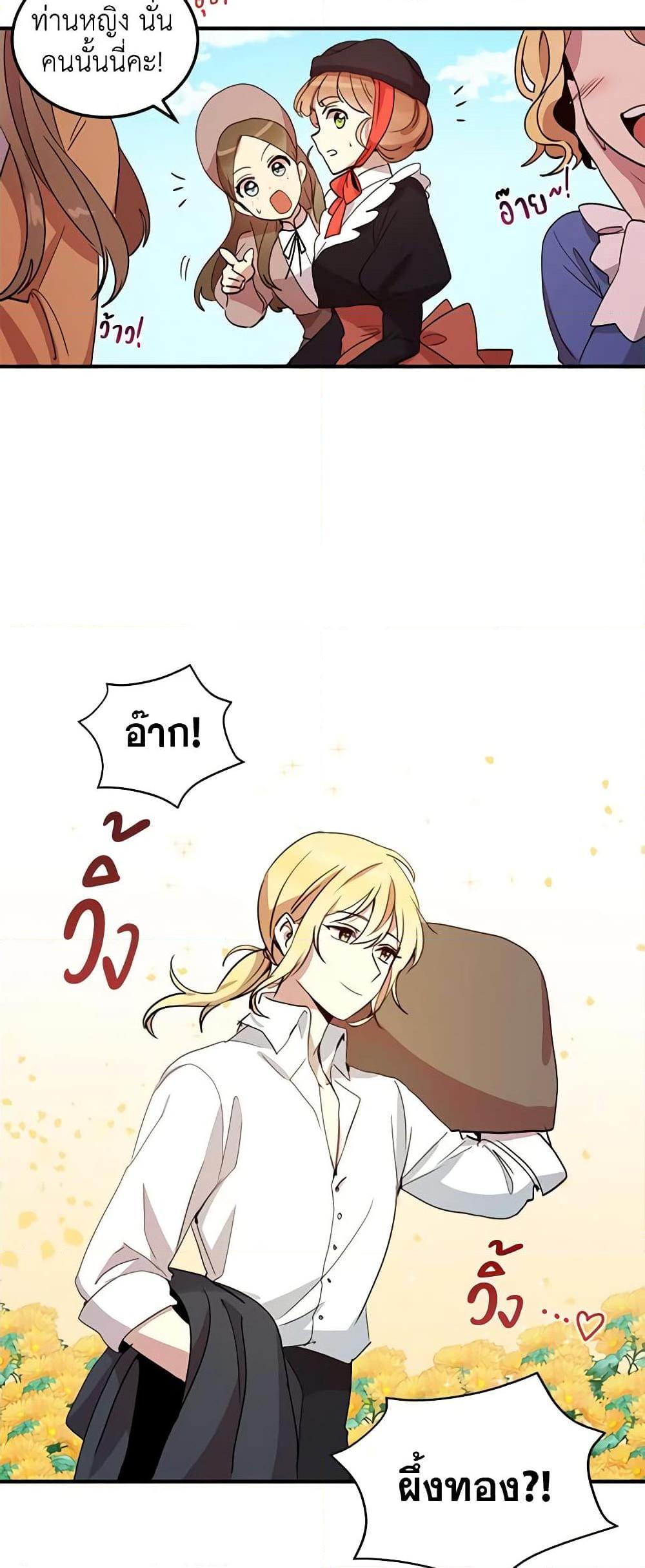 Manga-lc-com อ่านมังงะ อ่านการ์ตูน ออนไลน์ ฟรี What’s Wrong With You, Duke ตอนที่ 1 2 3 4 5 6 7 8 9 10 11 12 13 14 ฟรี ไม่มีโฆษณา Manga-lc - อ่าน มังงะ อ่าน การ์ตูน ออนไลน์ อ่านมังงะ ฟรี