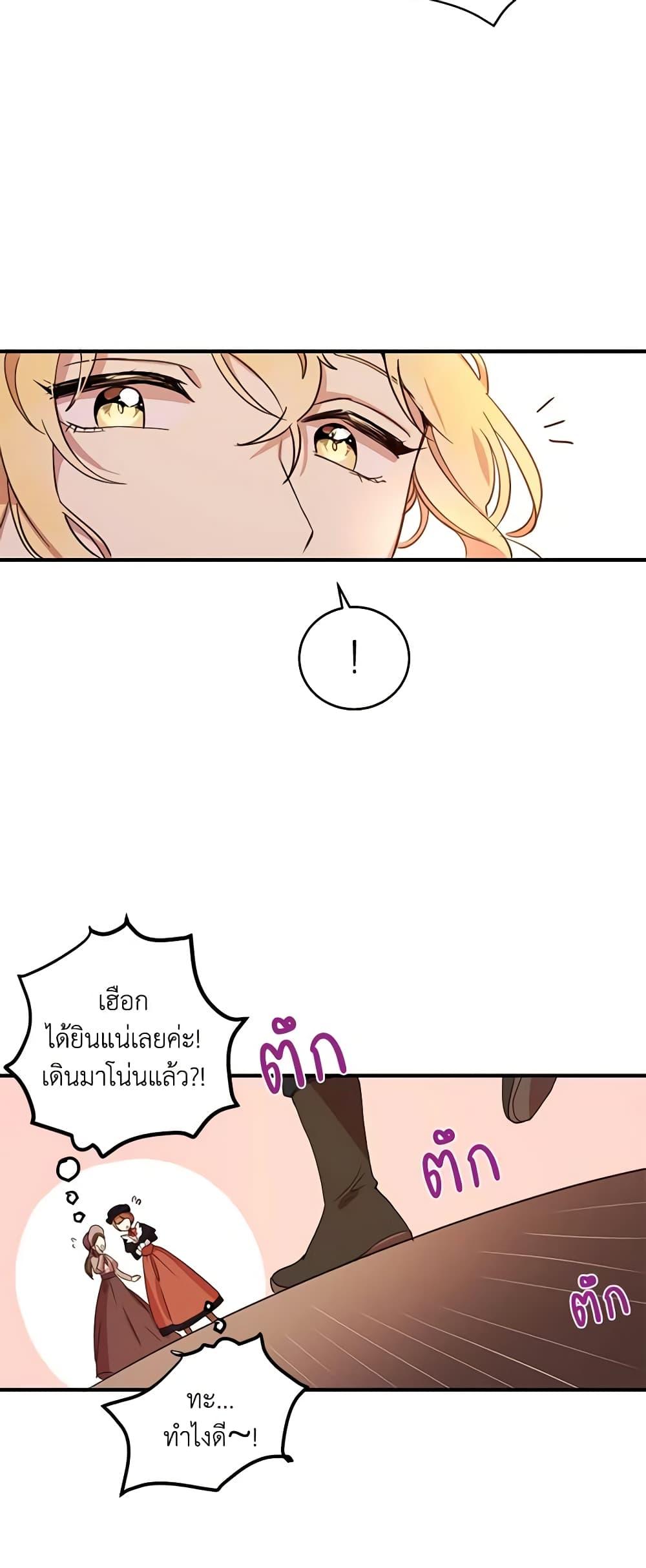 Manga-lc-com อ่านมังงะ อ่านการ์ตูน ออนไลน์ ฟรี What’s Wrong With You, Duke ตอนที่ 1 2 3 4 5 6 7 8 9 10 11 12 13 14 ฟรี ไม่มีโฆษณา Manga-lc - อ่าน มังงะ อ่าน การ์ตูน ออนไลน์ อ่านมังงะ ฟรี