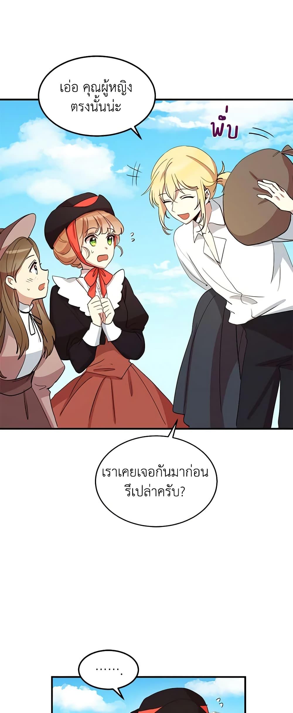 Manga-lc-com อ่านมังงะ อ่านการ์ตูน ออนไลน์ ฟรี What’s Wrong With You, Duke ตอนที่ 1 2 3 4 5 6 7 8 9 10 11 12 13 14 ฟรี ไม่มีโฆษณา Manga-lc - อ่าน มังงะ อ่าน การ์ตูน ออนไลน์ อ่านมังงะ ฟรี