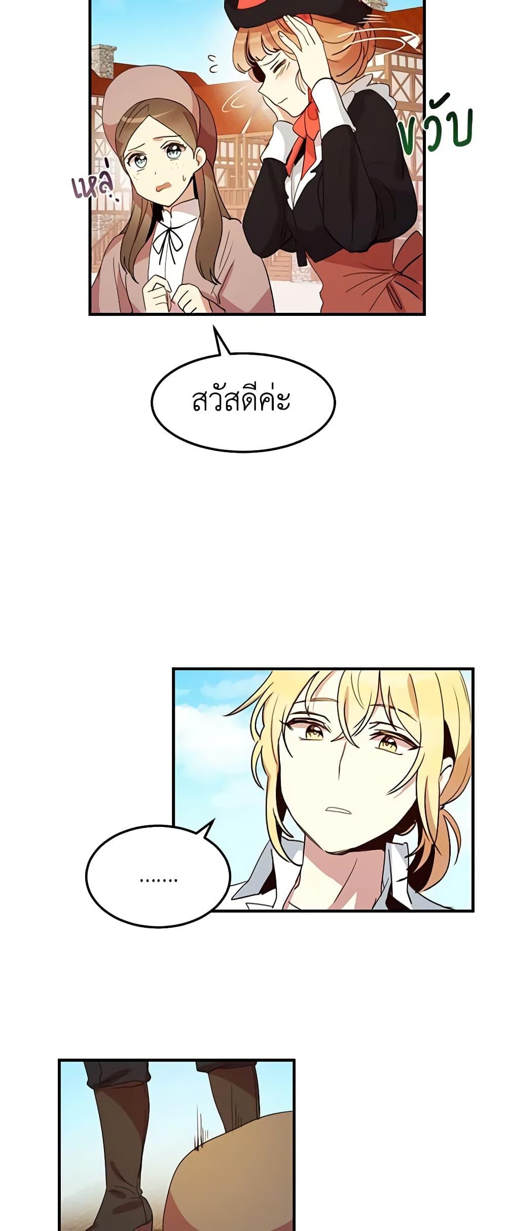 Manga-lc-com อ่านมังงะ อ่านการ์ตูน ออนไลน์ ฟรี What’s Wrong With You, Duke ตอนที่ 1 2 3 4 5 6 7 8 9 10 11 12 13 14 ฟรี ไม่มีโฆษณา Manga-lc - อ่าน มังงะ อ่าน การ์ตูน ออนไลน์ อ่านมังงะ ฟรี