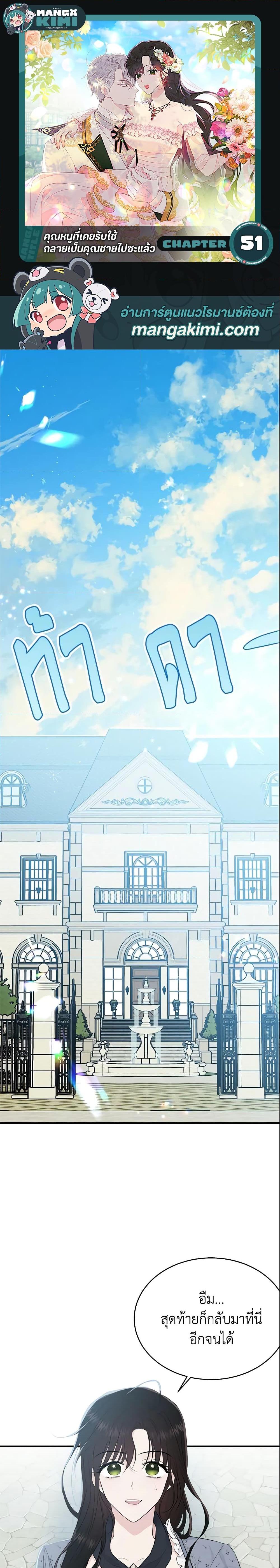 Manga-lc-com อ่านมังงะ อ่านการ์ตูน ออนไลน์ ฟรี The Lady I Served Became a Master ตอนที่ 1 2 3 4 5 6 7 8 9 10 11 12 13 14 ฟรี ไม่มีโฆษณา Manga-lc - อ่าน มังงะ อ่าน การ์ตูน ออนไลน์ อ่านมังงะ ฟรี