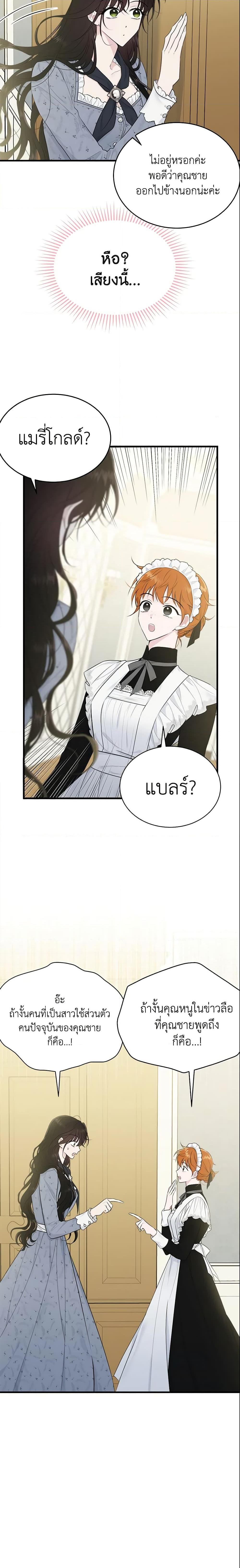 Manga-lc-com อ่านมังงะ อ่านการ์ตูน ออนไลน์ ฟรี The Lady I Served Became a Master ตอนที่ 1 2 3 4 5 6 7 8 9 10 11 12 13 14 ฟรี ไม่มีโฆษณา Manga-lc - อ่าน มังงะ อ่าน การ์ตูน ออนไลน์ อ่านมังงะ ฟรี