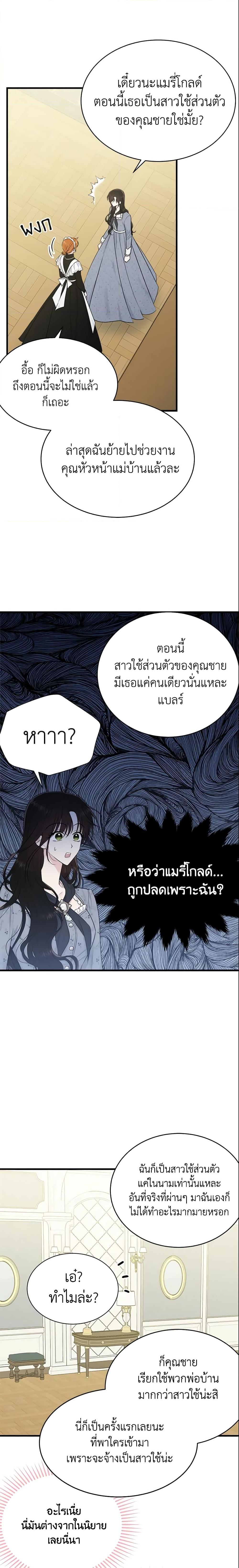 Manga-lc-com อ่านมังงะ อ่านการ์ตูน ออนไลน์ ฟรี The Lady I Served Became a Master ตอนที่ 1 2 3 4 5 6 7 8 9 10 11 12 13 14 ฟรี ไม่มีโฆษณา Manga-lc - อ่าน มังงะ อ่าน การ์ตูน ออนไลน์ อ่านมังงะ ฟรี