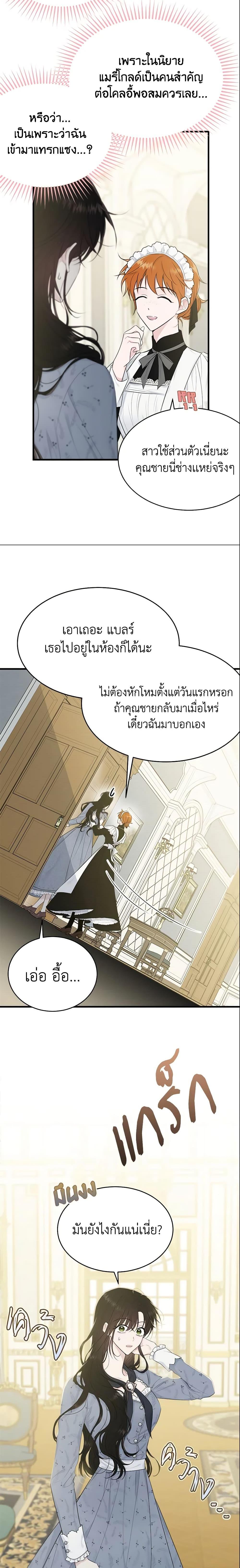 Manga-lc-com อ่านมังงะ อ่านการ์ตูน ออนไลน์ ฟรี The Lady I Served Became a Master ตอนที่ 1 2 3 4 5 6 7 8 9 10 11 12 13 14 ฟรี ไม่มีโฆษณา Manga-lc - อ่าน มังงะ อ่าน การ์ตูน ออนไลน์ อ่านมังงะ ฟรี