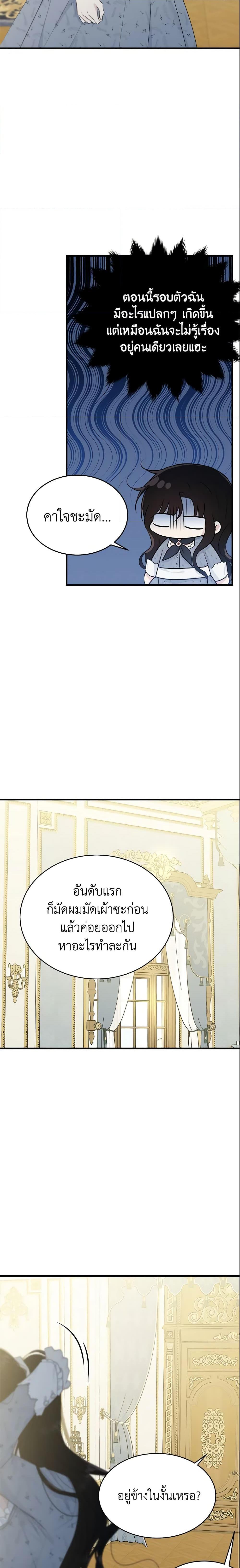 Manga-lc-com อ่านมังงะ อ่านการ์ตูน ออนไลน์ ฟรี The Lady I Served Became a Master ตอนที่ 1 2 3 4 5 6 7 8 9 10 11 12 13 14 ฟรี ไม่มีโฆษณา Manga-lc - อ่าน มังงะ อ่าน การ์ตูน ออนไลน์ อ่านมังงะ ฟรี