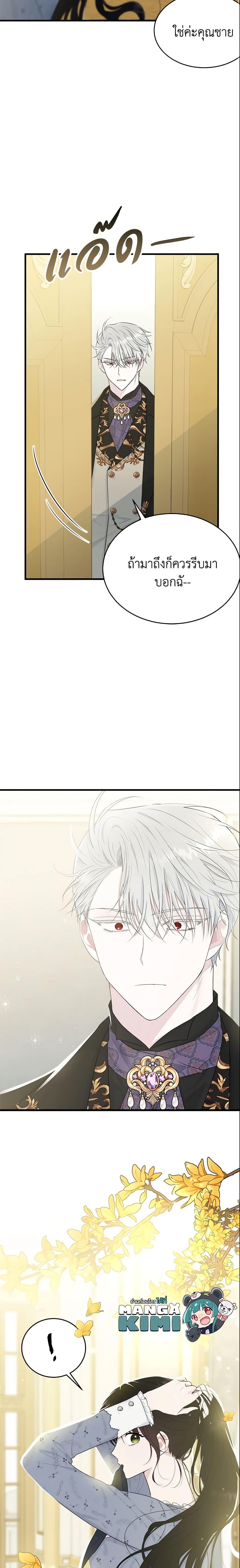 Manga-lc-com อ่านมังงะ อ่านการ์ตูน ออนไลน์ ฟรี The Lady I Served Became a Master ตอนที่ 1 2 3 4 5 6 7 8 9 10 11 12 13 14 ฟรี ไม่มีโฆษณา Manga-lc - อ่าน มังงะ อ่าน การ์ตูน ออนไลน์ อ่านมังงะ ฟรี