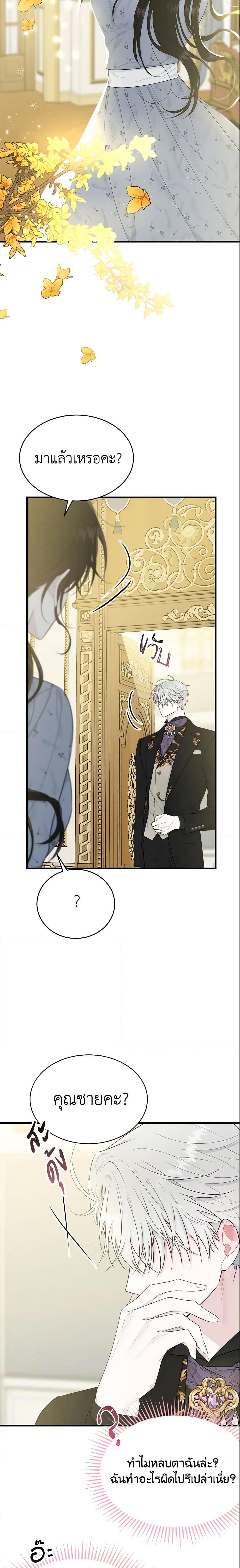 Manga-lc-com อ่านมังงะ อ่านการ์ตูน ออนไลน์ ฟรี The Lady I Served Became a Master ตอนที่ 1 2 3 4 5 6 7 8 9 10 11 12 13 14 ฟรี ไม่มีโฆษณา Manga-lc - อ่าน มังงะ อ่าน การ์ตูน ออนไลน์ อ่านมังงะ ฟรี