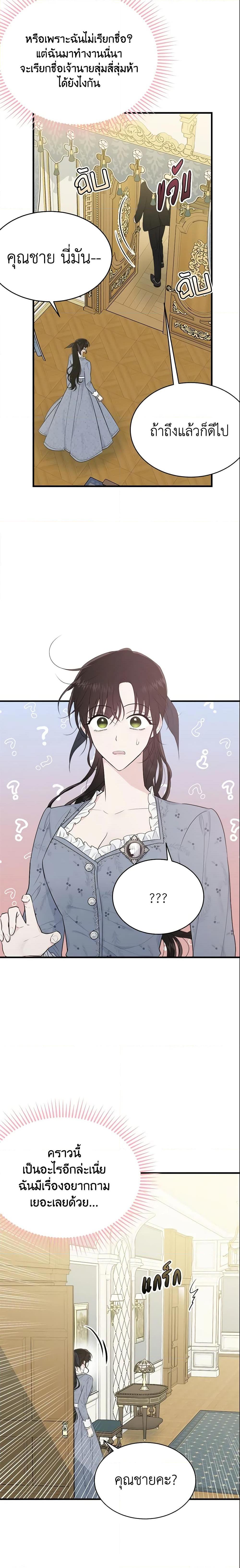 Manga-lc-com อ่านมังงะ อ่านการ์ตูน ออนไลน์ ฟรี The Lady I Served Became a Master ตอนที่ 1 2 3 4 5 6 7 8 9 10 11 12 13 14 ฟรี ไม่มีโฆษณา Manga-lc - อ่าน มังงะ อ่าน การ์ตูน ออนไลน์ อ่านมังงะ ฟรี