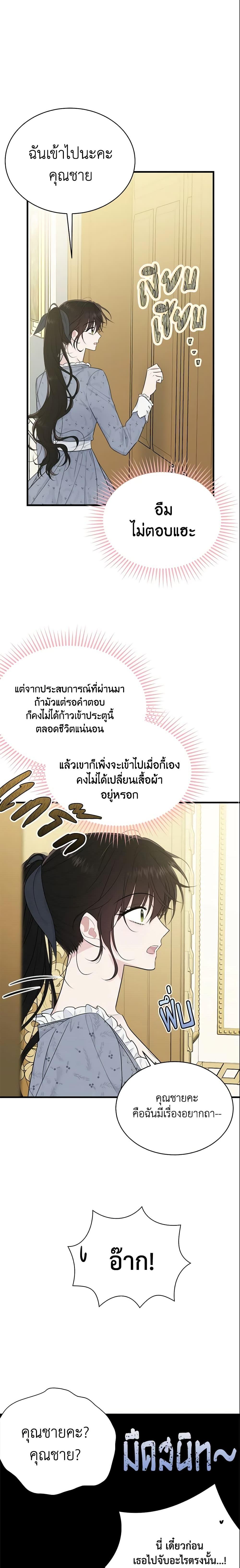 Manga-lc-com อ่านมังงะ อ่านการ์ตูน ออนไลน์ ฟรี The Lady I Served Became a Master ตอนที่ 1 2 3 4 5 6 7 8 9 10 11 12 13 14 ฟรี ไม่มีโฆษณา Manga-lc - อ่าน มังงะ อ่าน การ์ตูน ออนไลน์ อ่านมังงะ ฟรี
