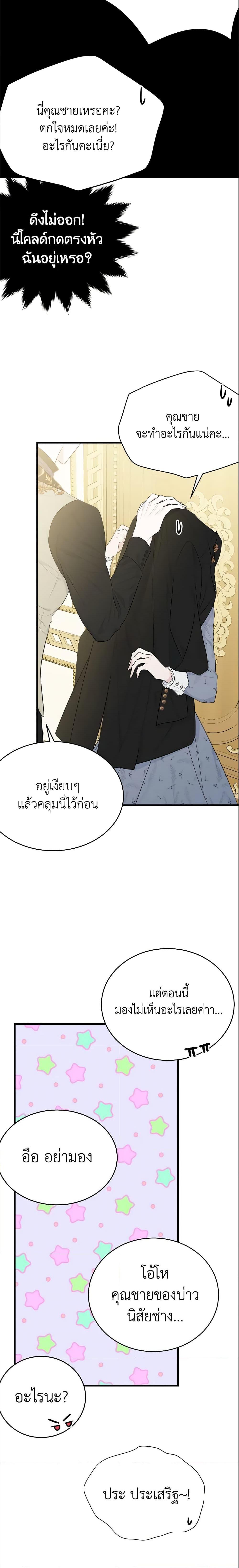 Manga-lc-com อ่านมังงะ อ่านการ์ตูน ออนไลน์ ฟรี The Lady I Served Became a Master ตอนที่ 1 2 3 4 5 6 7 8 9 10 11 12 13 14 ฟรี ไม่มีโฆษณา Manga-lc - อ่าน มังงะ อ่าน การ์ตูน ออนไลน์ อ่านมังงะ ฟรี