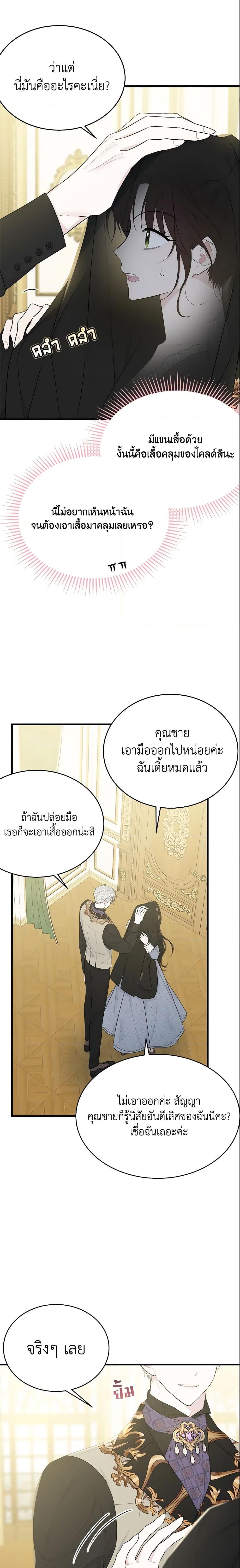 Manga-lc-com อ่านมังงะ อ่านการ์ตูน ออนไลน์ ฟรี The Lady I Served Became a Master ตอนที่ 1 2 3 4 5 6 7 8 9 10 11 12 13 14 ฟรี ไม่มีโฆษณา Manga-lc - อ่าน มังงะ อ่าน การ์ตูน ออนไลน์ อ่านมังงะ ฟรี