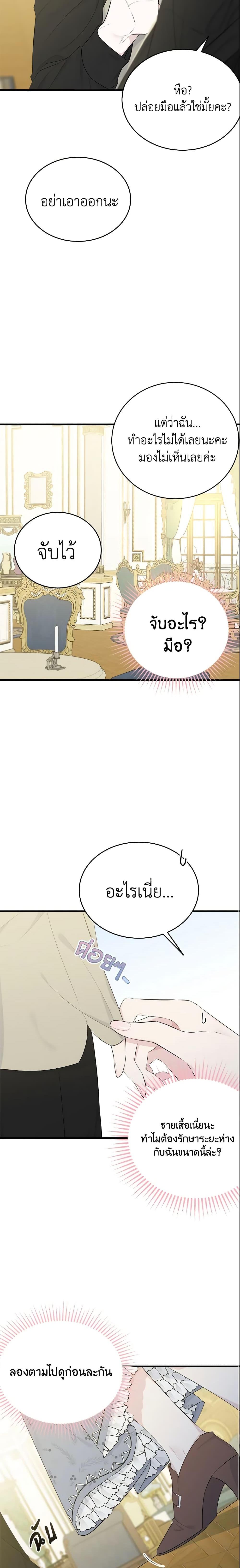 Manga-lc-com อ่านมังงะ อ่านการ์ตูน ออนไลน์ ฟรี The Lady I Served Became a Master ตอนที่ 1 2 3 4 5 6 7 8 9 10 11 12 13 14 ฟรี ไม่มีโฆษณา Manga-lc - อ่าน มังงะ อ่าน การ์ตูน ออนไลน์ อ่านมังงะ ฟรี