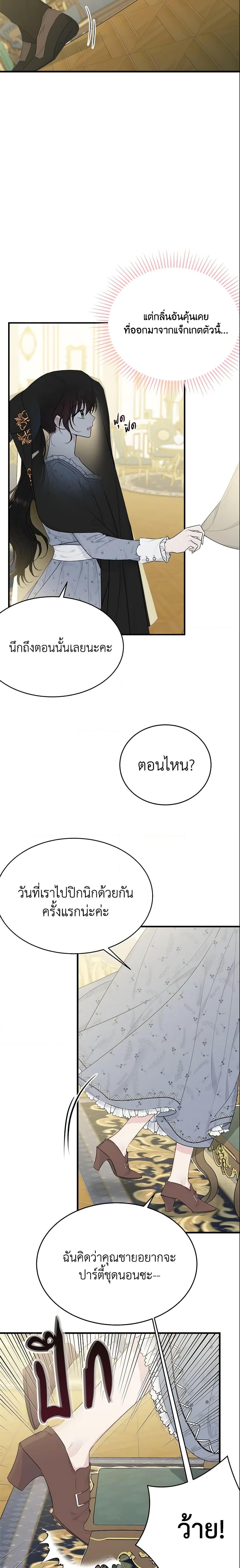 Manga-lc-com อ่านมังงะ อ่านการ์ตูน ออนไลน์ ฟรี The Lady I Served Became a Master ตอนที่ 1 2 3 4 5 6 7 8 9 10 11 12 13 14 ฟรี ไม่มีโฆษณา Manga-lc - อ่าน มังงะ อ่าน การ์ตูน ออนไลน์ อ่านมังงะ ฟรี