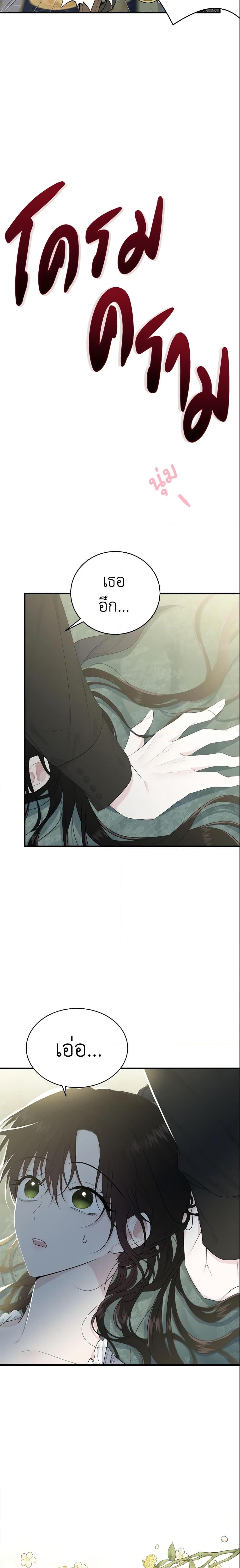 Manga-lc-com อ่านมังงะ อ่านการ์ตูน ออนไลน์ ฟรี The Lady I Served Became a Master ตอนที่ 1 2 3 4 5 6 7 8 9 10 11 12 13 14 ฟรี ไม่มีโฆษณา Manga-lc - อ่าน มังงะ อ่าน การ์ตูน ออนไลน์ อ่านมังงะ ฟรี