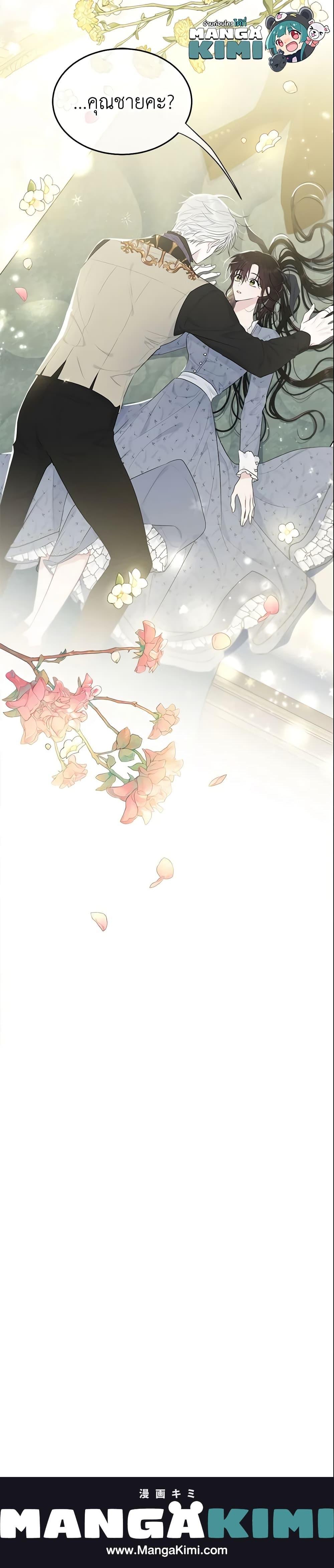 Manga-lc-com อ่านมังงะ อ่านการ์ตูน ออนไลน์ ฟรี The Lady I Served Became a Master ตอนที่ 1 2 3 4 5 6 7 8 9 10 11 12 13 14 ฟรี ไม่มีโฆษณา Manga-lc - อ่าน มังงะ อ่าน การ์ตูน ออนไลน์ อ่านมังงะ ฟรี