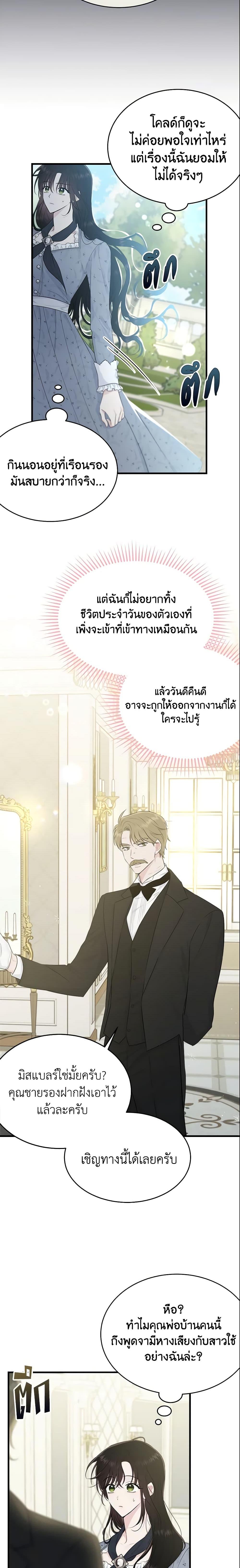 Manga-lc-com อ่านมังงะ อ่านการ์ตูน ออนไลน์ ฟรี The Lady I Served Became a Master ตอนที่ 1 2 3 4 5 6 7 8 9 10 11 12 13 14 ฟรี ไม่มีโฆษณา Manga-lc - อ่าน มังงะ อ่าน การ์ตูน ออนไลน์ อ่านมังงะ ฟรี
