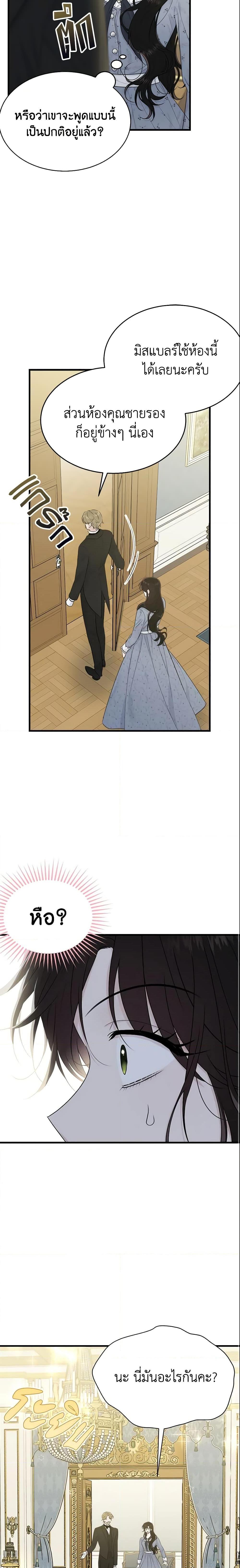 Manga-lc-com อ่านมังงะ อ่านการ์ตูน ออนไลน์ ฟรี The Lady I Served Became a Master ตอนที่ 1 2 3 4 5 6 7 8 9 10 11 12 13 14 ฟรี ไม่มีโฆษณา Manga-lc - อ่าน มังงะ อ่าน การ์ตูน ออนไลน์ อ่านมังงะ ฟรี