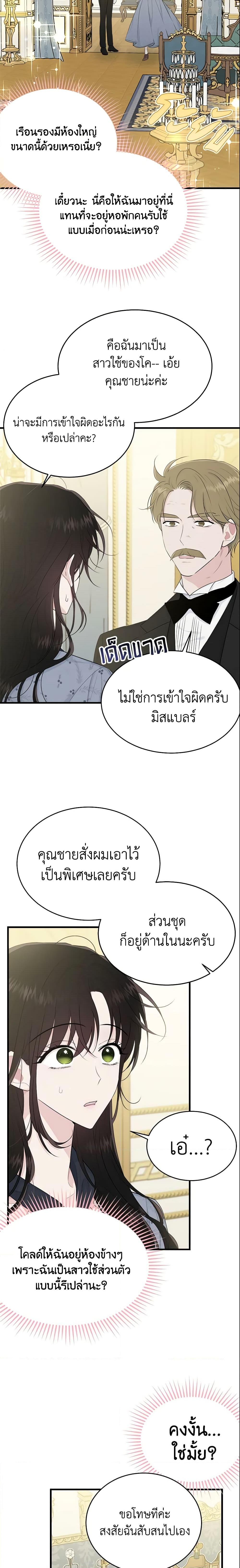 Manga-lc-com อ่านมังงะ อ่านการ์ตูน ออนไลน์ ฟรี The Lady I Served Became a Master ตอนที่ 1 2 3 4 5 6 7 8 9 10 11 12 13 14 ฟรี ไม่มีโฆษณา Manga-lc - อ่าน มังงะ อ่าน การ์ตูน ออนไลน์ อ่านมังงะ ฟรี