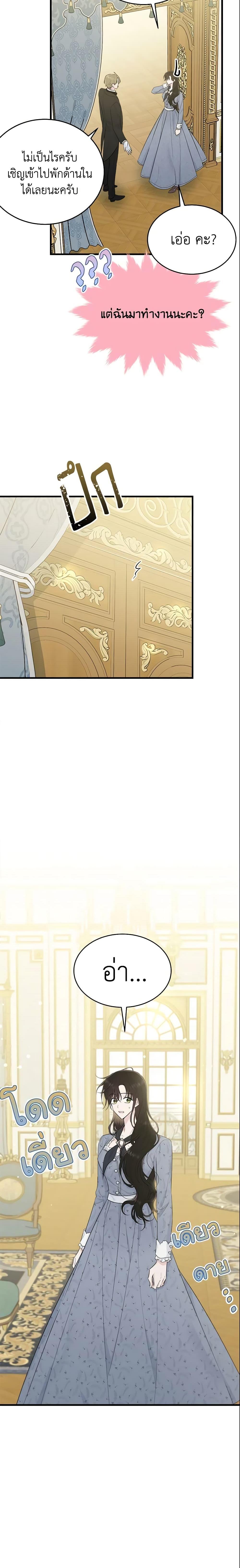 Manga-lc-com อ่านมังงะ อ่านการ์ตูน ออนไลน์ ฟรี The Lady I Served Became a Master ตอนที่ 1 2 3 4 5 6 7 8 9 10 11 12 13 14 ฟรี ไม่มีโฆษณา Manga-lc - อ่าน มังงะ อ่าน การ์ตูน ออนไลน์ อ่านมังงะ ฟรี