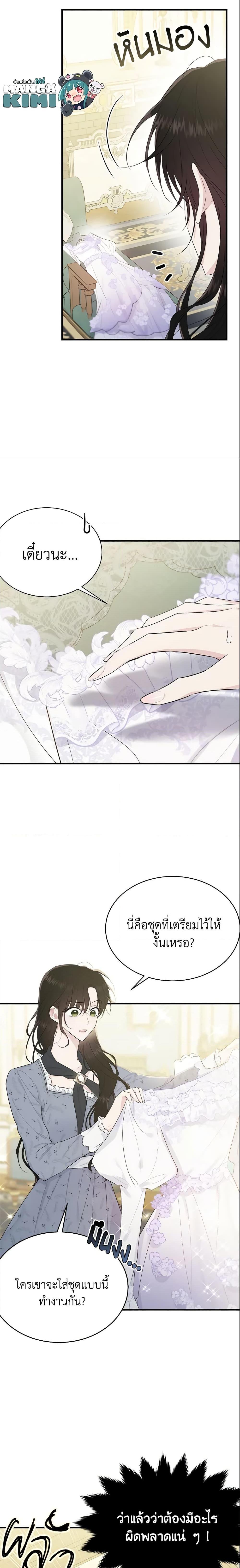 Manga-lc-com อ่านมังงะ อ่านการ์ตูน ออนไลน์ ฟรี The Lady I Served Became a Master ตอนที่ 1 2 3 4 5 6 7 8 9 10 11 12 13 14 ฟรี ไม่มีโฆษณา Manga-lc - อ่าน มังงะ อ่าน การ์ตูน ออนไลน์ อ่านมังงะ ฟรี