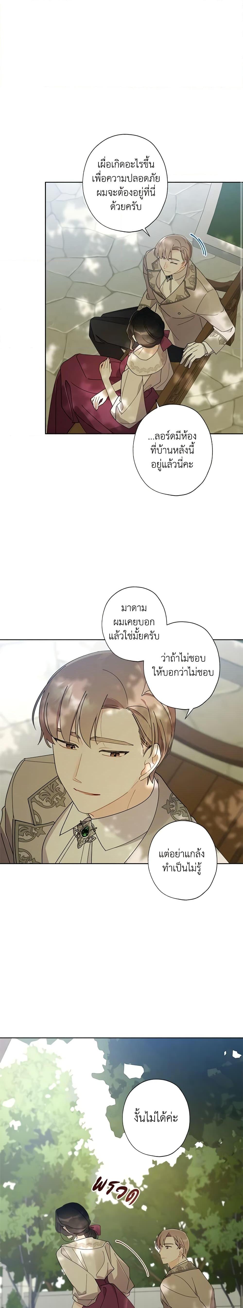 Manga-lc-com อ่านมังงะ อ่านการ์ตูน ออนไลน์ ฟรี I Raised Cinderella Preciously ตอนที่ 1 2 3 4 5 6 7 8 9 10 11 12 13 14 ฟรี ไม่มีโฆษณา Manga-lc - อ่าน มังงะ อ่าน การ์ตูน ออนไลน์ อ่านมังงะ ฟรี