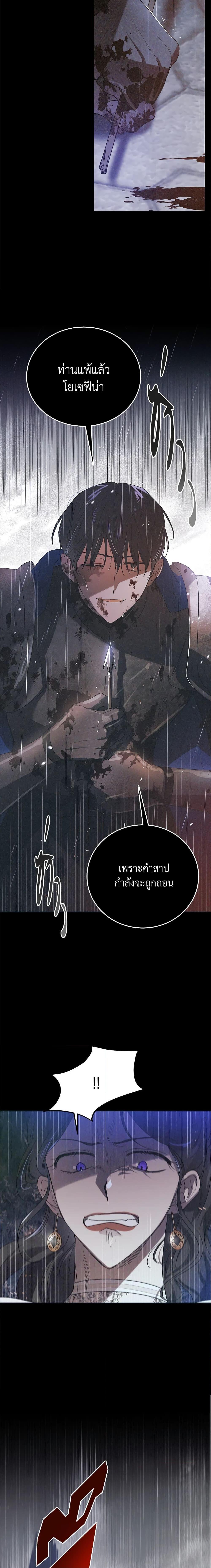 Manga-lc-com อ่านมังงะ อ่านการ์ตูน ออนไลน์ ฟรี A Way to Protect the Lovable You ตอนที่ 1 2 3 4 5 6 7 8 9 10 11 12 13 14 ฟรี ไม่มีโฆษณา Manga-lc - อ่าน มังงะ อ่าน การ์ตูน ออนไลน์ อ่านมังงะ ฟรี