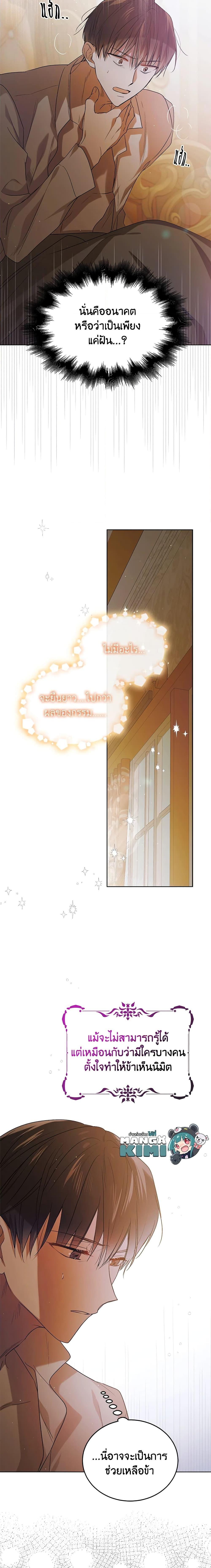 Manga-lc-com อ่านมังงะ อ่านการ์ตูน ออนไลน์ ฟรี A Way to Protect the Lovable You ตอนที่ 1 2 3 4 5 6 7 8 9 10 11 12 13 14 ฟรี ไม่มีโฆษณา Manga-lc - อ่าน มังงะ อ่าน การ์ตูน ออนไลน์ อ่านมังงะ ฟรี