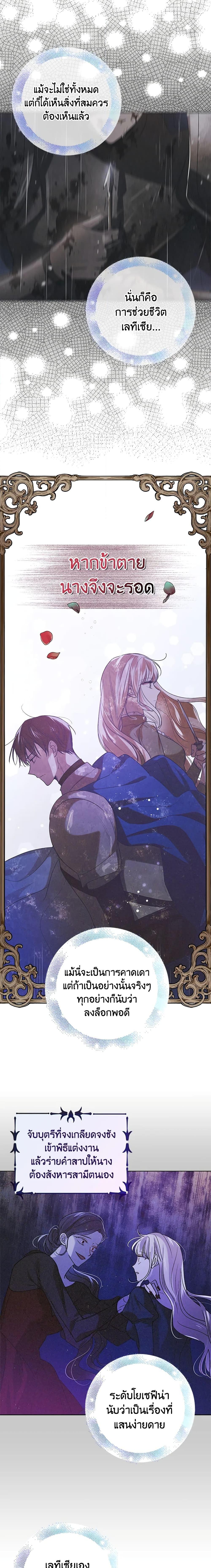 Manga-lc-com อ่านมังงะ อ่านการ์ตูน ออนไลน์ ฟรี A Way to Protect the Lovable You ตอนที่ 1 2 3 4 5 6 7 8 9 10 11 12 13 14 ฟรี ไม่มีโฆษณา Manga-lc - อ่าน มังงะ อ่าน การ์ตูน ออนไลน์ อ่านมังงะ ฟรี