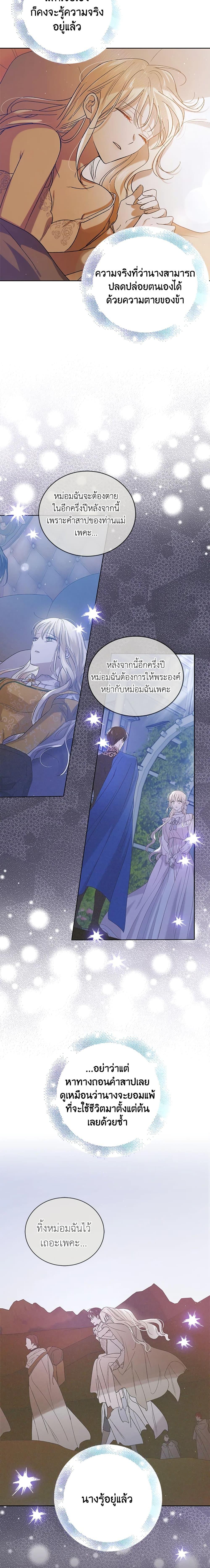 Manga-lc-com อ่านมังงะ อ่านการ์ตูน ออนไลน์ ฟรี A Way to Protect the Lovable You ตอนที่ 1 2 3 4 5 6 7 8 9 10 11 12 13 14 ฟรี ไม่มีโฆษณา Manga-lc - อ่าน มังงะ อ่าน การ์ตูน ออนไลน์ อ่านมังงะ ฟรี