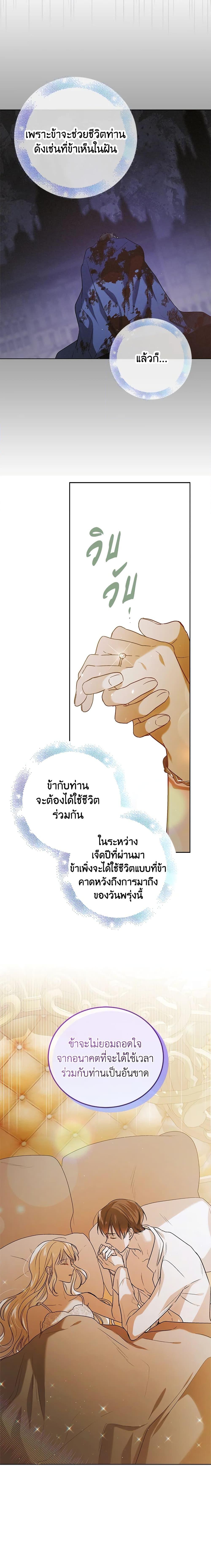Manga-lc-com อ่านมังงะ อ่านการ์ตูน ออนไลน์ ฟรี A Way to Protect the Lovable You ตอนที่ 1 2 3 4 5 6 7 8 9 10 11 12 13 14 ฟรี ไม่มีโฆษณา Manga-lc - อ่าน มังงะ อ่าน การ์ตูน ออนไลน์ อ่านมังงะ ฟรี