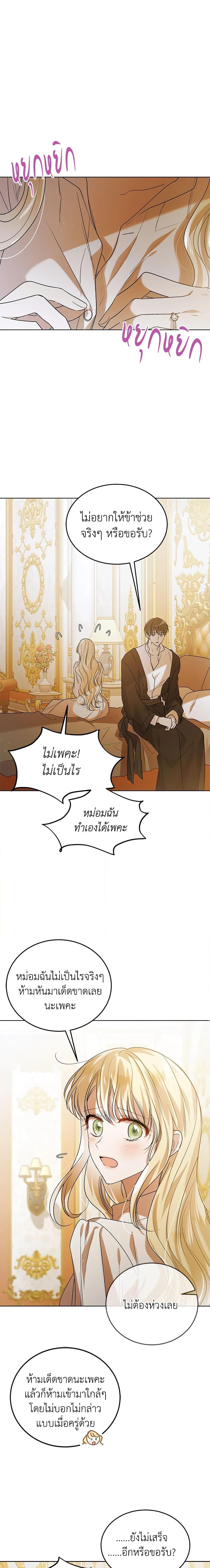 Manga-lc-com อ่านมังงะ อ่านการ์ตูน ออนไลน์ ฟรี A Way to Protect the Lovable You ตอนที่ 1 2 3 4 5 6 7 8 9 10 11 12 13 14 ฟรี ไม่มีโฆษณา Manga-lc - อ่าน มังงะ อ่าน การ์ตูน ออนไลน์ อ่านมังงะ ฟรี