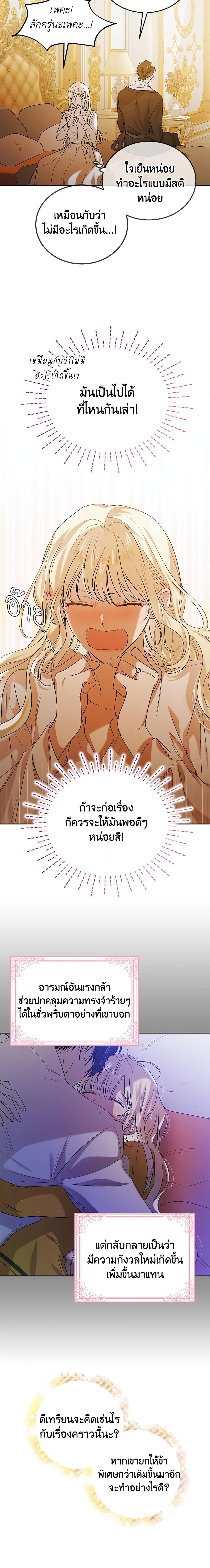 Manga-lc-com อ่านมังงะ อ่านการ์ตูน ออนไลน์ ฟรี A Way to Protect the Lovable You ตอนที่ 1 2 3 4 5 6 7 8 9 10 11 12 13 14 ฟรี ไม่มีโฆษณา Manga-lc - อ่าน มังงะ อ่าน การ์ตูน ออนไลน์ อ่านมังงะ ฟรี
