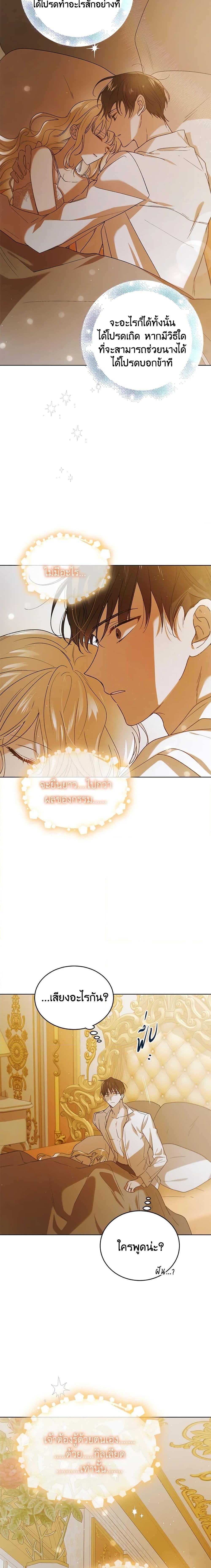 Manga-lc-com อ่านมังงะ อ่านการ์ตูน ออนไลน์ ฟรี A Way to Protect the Lovable You ตอนที่ 1 2 3 4 5 6 7 8 9 10 11 12 13 14 ฟรี ไม่มีโฆษณา Manga-lc - อ่าน มังงะ อ่าน การ์ตูน ออนไลน์ อ่านมังงะ ฟรี