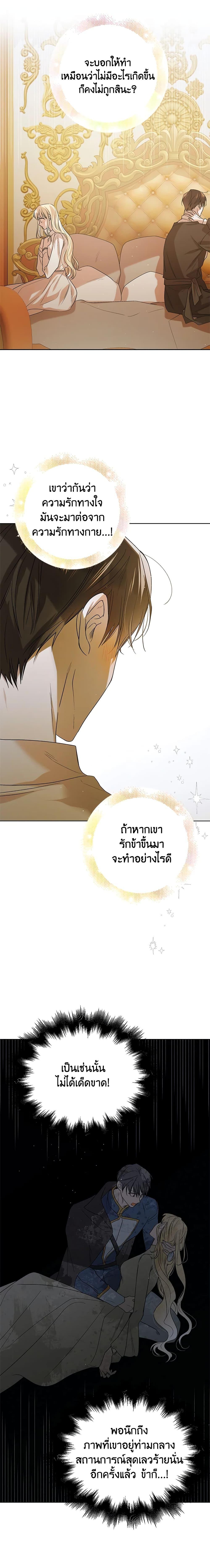 Manga-lc-com อ่านมังงะ อ่านการ์ตูน ออนไลน์ ฟรี A Way to Protect the Lovable You ตอนที่ 1 2 3 4 5 6 7 8 9 10 11 12 13 14 ฟรี ไม่มีโฆษณา Manga-lc - อ่าน มังงะ อ่าน การ์ตูน ออนไลน์ อ่านมังงะ ฟรี