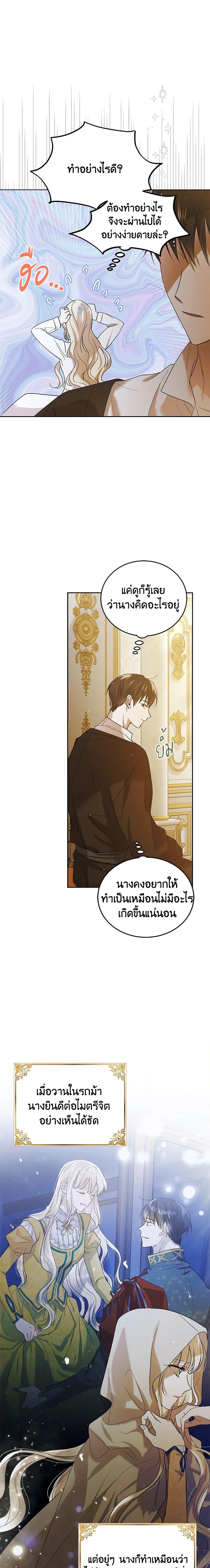 Manga-lc-com อ่านมังงะ อ่านการ์ตูน ออนไลน์ ฟรี A Way to Protect the Lovable You ตอนที่ 1 2 3 4 5 6 7 8 9 10 11 12 13 14 ฟรี ไม่มีโฆษณา Manga-lc - อ่าน มังงะ อ่าน การ์ตูน ออนไลน์ อ่านมังงะ ฟรี