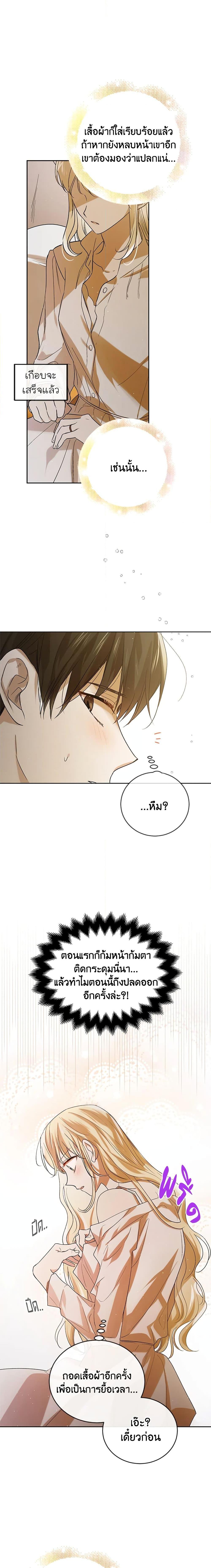 Manga-lc-com อ่านมังงะ อ่านการ์ตูน ออนไลน์ ฟรี A Way to Protect the Lovable You ตอนที่ 1 2 3 4 5 6 7 8 9 10 11 12 13 14 ฟรี ไม่มีโฆษณา Manga-lc - อ่าน มังงะ อ่าน การ์ตูน ออนไลน์ อ่านมังงะ ฟรี