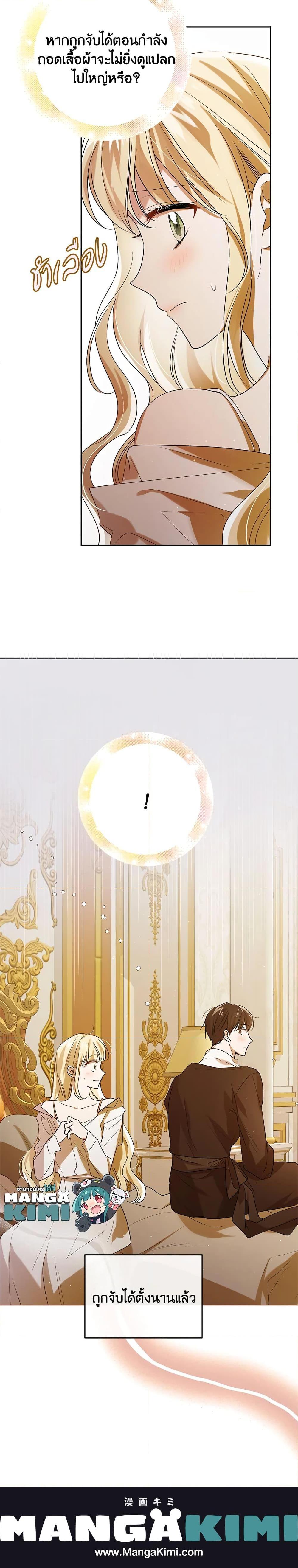 Manga-lc-com อ่านมังงะ อ่านการ์ตูน ออนไลน์ ฟรี A Way to Protect the Lovable You ตอนที่ 1 2 3 4 5 6 7 8 9 10 11 12 13 14 ฟรี ไม่มีโฆษณา Manga-lc - อ่าน มังงะ อ่าน การ์ตูน ออนไลน์ อ่านมังงะ ฟรี