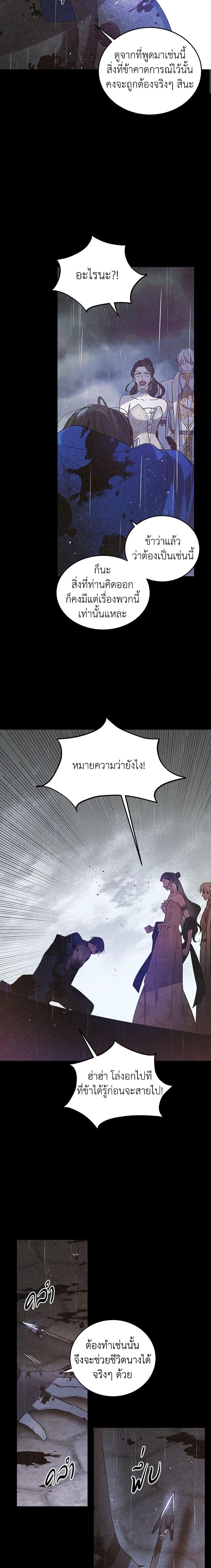 Manga-lc-com อ่านมังงะ อ่านการ์ตูน ออนไลน์ ฟรี A Way to Protect the Lovable You ตอนที่ 1 2 3 4 5 6 7 8 9 10 11 12 13 14 ฟรี ไม่มีโฆษณา Manga-lc - อ่าน มังงะ อ่าน การ์ตูน ออนไลน์ อ่านมังงะ ฟรี