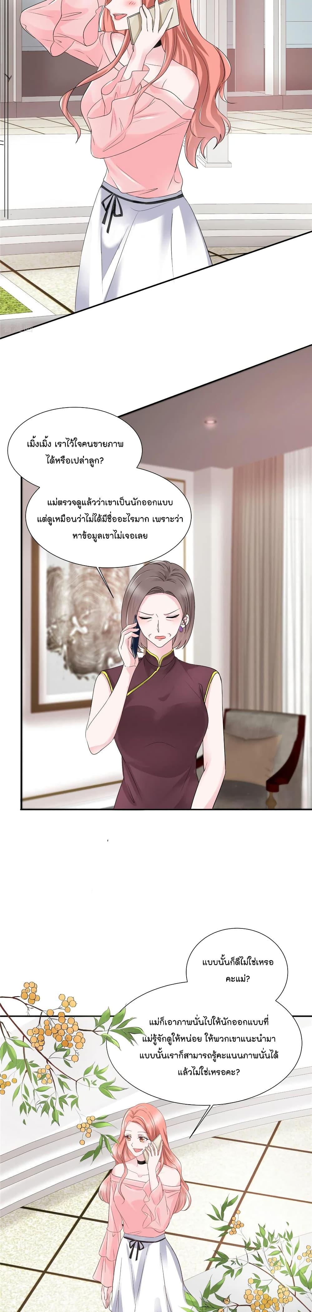 Manga-lc-com อ่านมังงะ อ่านการ์ตูน ออนไลน์ ฟรี Season of love หนาวไหนก็อบอุ่นเพราะมีเธอ ตอนที่ 1 2 3 4 5 6 7 8 9 10 11 12 13 14 ฟรี ไม่มีโฆษณา Manga-lc - อ่าน มังงะ อ่าน การ์ตูน ออนไลน์ อ่านมังงะ ฟรี