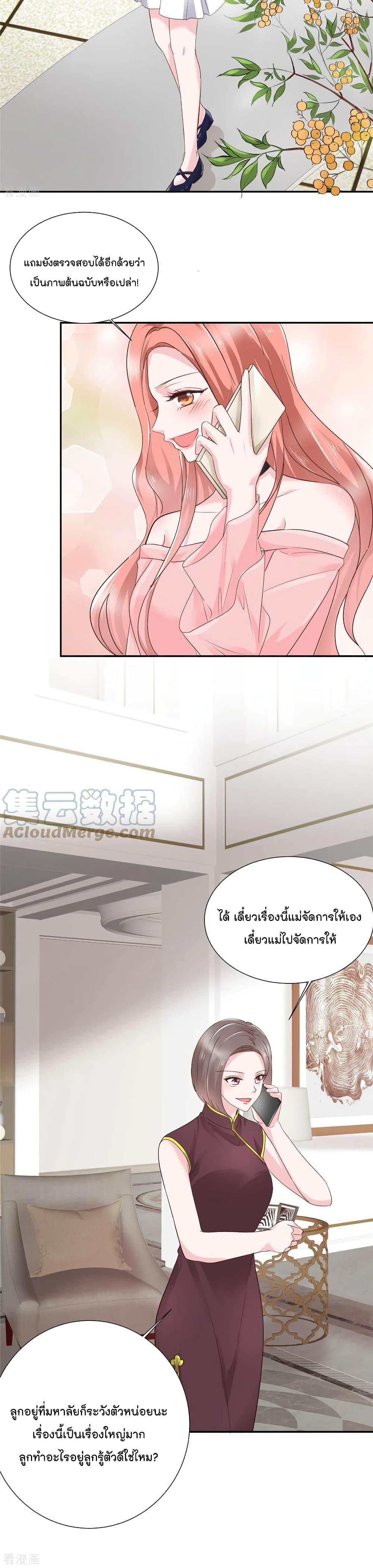 Manga-lc-com อ่านมังงะ อ่านการ์ตูน ออนไลน์ ฟรี Season of love หนาวไหนก็อบอุ่นเพราะมีเธอ ตอนที่ 1 2 3 4 5 6 7 8 9 10 11 12 13 14 ฟรี ไม่มีโฆษณา Manga-lc - อ่าน มังงะ อ่าน การ์ตูน ออนไลน์ อ่านมังงะ ฟรี
