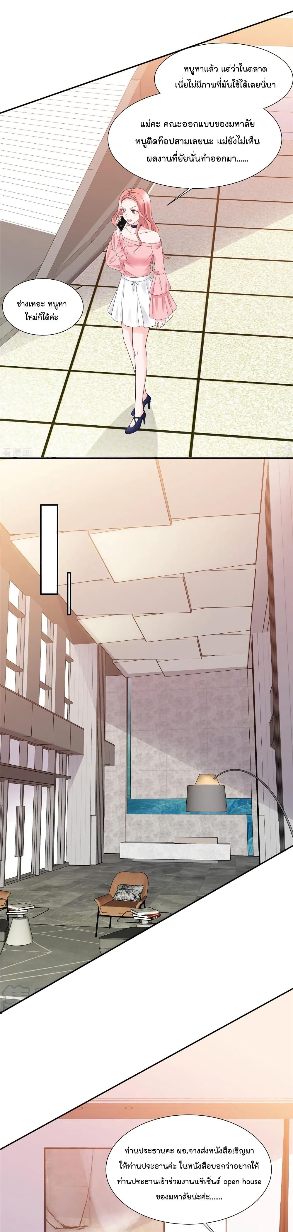 Manga-lc-com อ่านมังงะ อ่านการ์ตูน ออนไลน์ ฟรี Season of love หนาวไหนก็อบอุ่นเพราะมีเธอ ตอนที่ 1 2 3 4 5 6 7 8 9 10 11 12 13 14 ฟรี ไม่มีโฆษณา Manga-lc - อ่าน มังงะ อ่าน การ์ตูน ออนไลน์ อ่านมังงะ ฟรี